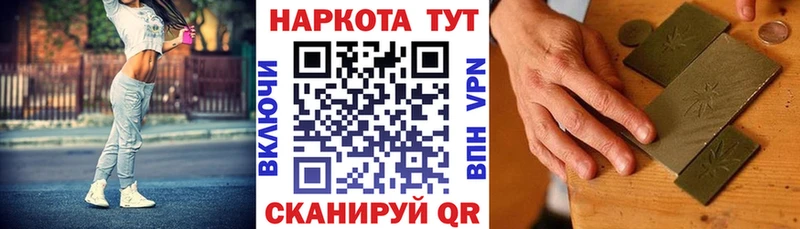 Как найти закладки Камышин Бошки Шишки  А ПВП  Гашиш  АМФ  Кокаин 