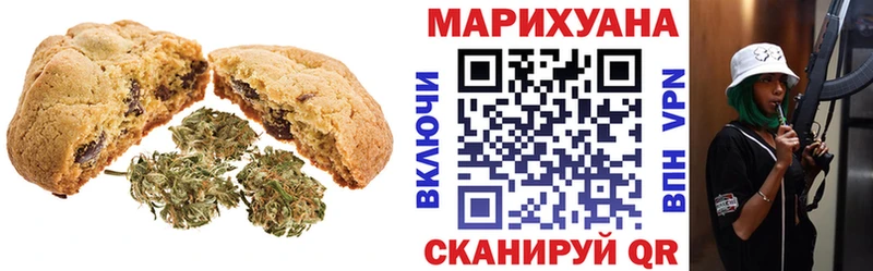 Cannafood марихуана  shop какой сайт  Камышин 