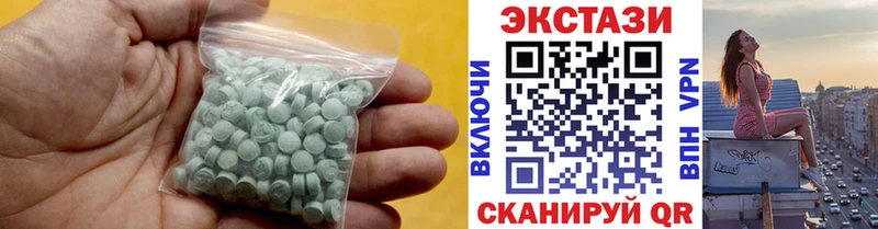 Ecstasy louis Vuitton  Камышин 
