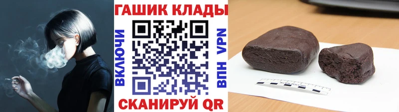 OMG онион  Камышин  Гашиш hashish 