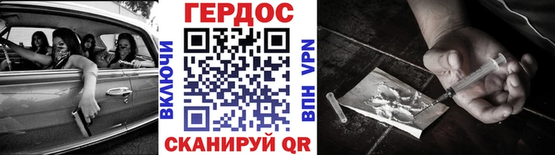 Героин герыч  Камышин 