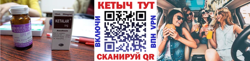 где купить наркоту  Камышин  Кетамин ketamine 
