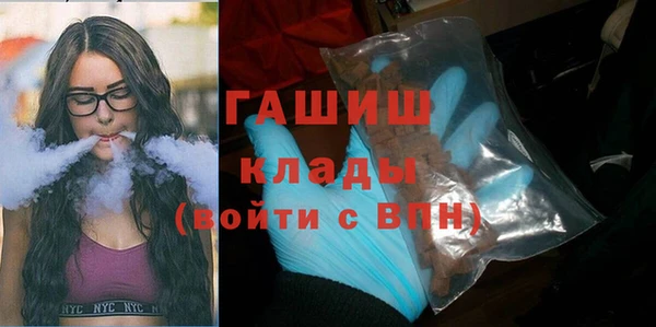 шишки Волосово