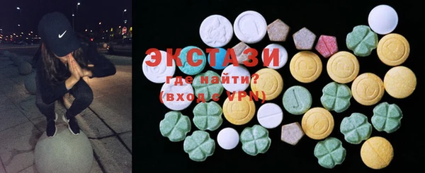 шишки Волосово