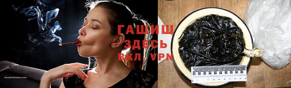 шишки Волосово
