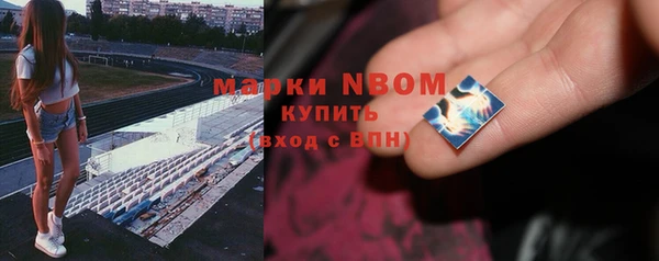 a pvp Волоколамск