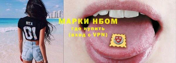 а пвп мука Володарск