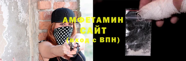шишки Волосово