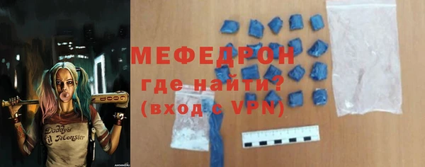 а пвп мука Володарск