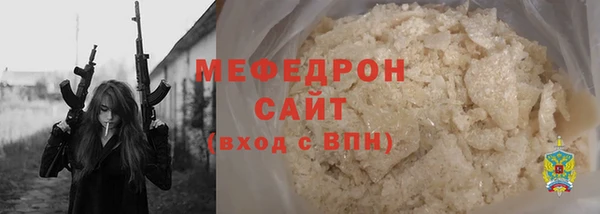a pvp Волоколамск