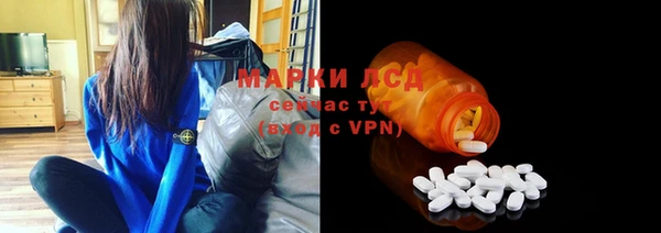 шишки Волосово