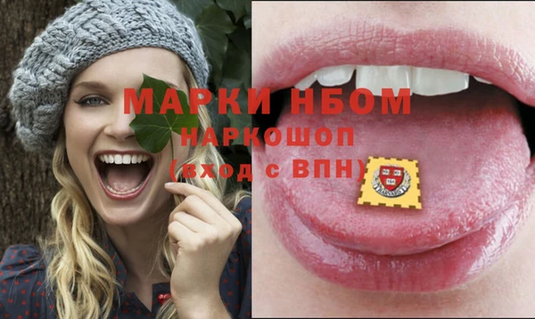 а пвп мука Володарск