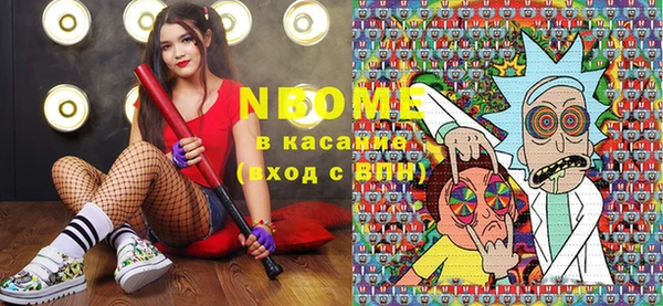 шишки Волосово
