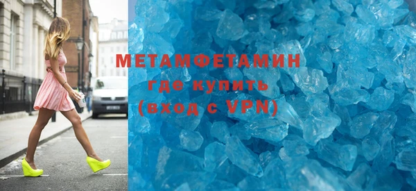 шишки Волосово