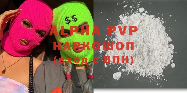 мефедрон мука Слюдянка