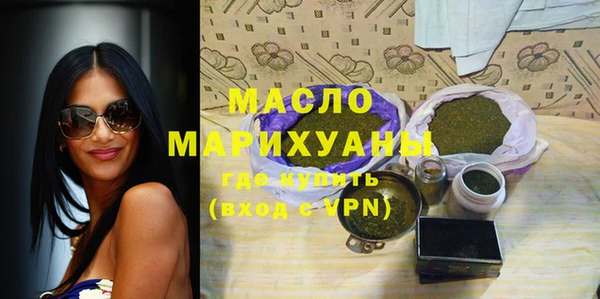 шишки Волосово