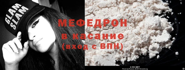 шишки Волосово