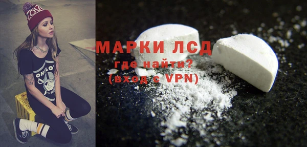 шишки Волосово