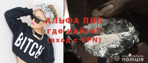 a pvp Волоколамск