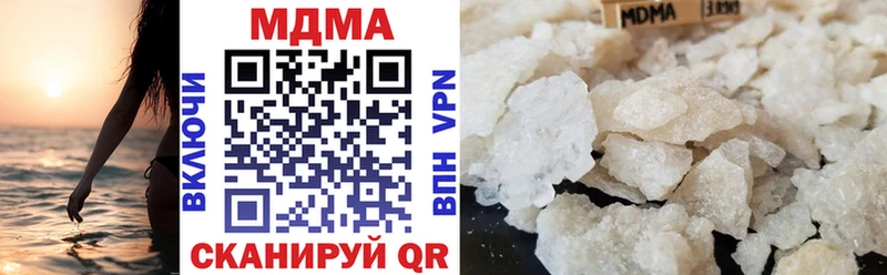 blacksprut вход  Камышин  MDMA crystal  цены  