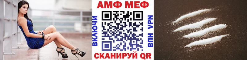 Метамфетамин Декстрометамфетамин 99.9%  наркотики  Камышин 