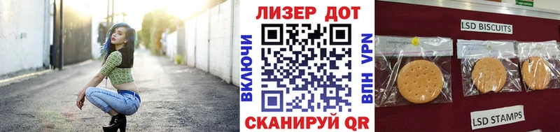 Наркотические марки 1,5мг  Камышин 
